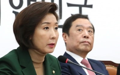 나경원 "지금부터 모든 국회일정 거부"