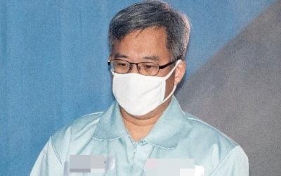 '댓글조작' 드루킹 징역 3년6개월…"온라인 여론 조작했다"