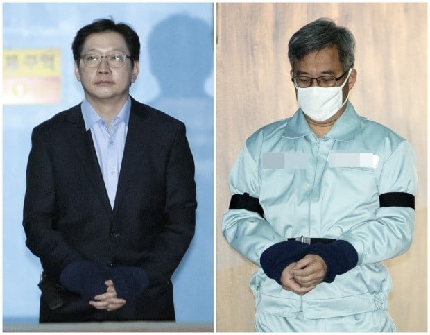 '댓글조작' 김경수 징역2년·법정구속 (사진=연합뉴스)