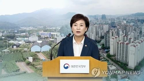 김현미 "9·13대책으로 시장 안정…경기띄우기 부양책 안쓸 것"