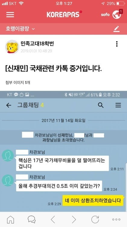 사진=연합뉴스