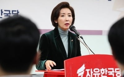 나경원 "나라살림 조작정권…국민은 없는 이런 정권 꼭 바꿔야"