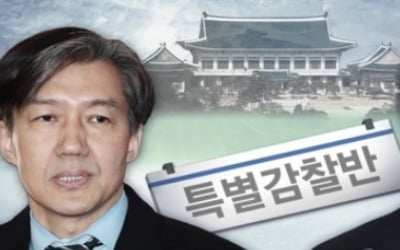 '靑특감반 민간사찰 주장' 김태우 내일 검찰 소환