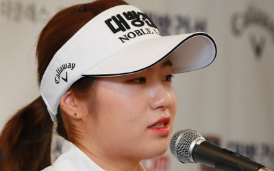 LPGA 투어 홈페이지 전문가 전망 '이정은이 올해 신인왕 될 것'