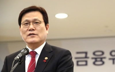 금융위원장 "시장 왜곡 바로잡겠다…금융혁신에 모든 역량"