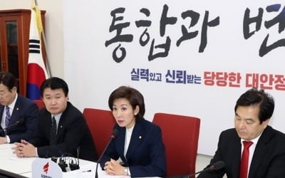 한국당, 긴급 의총 개최…'신재민 제보' 진상규명 촉구
