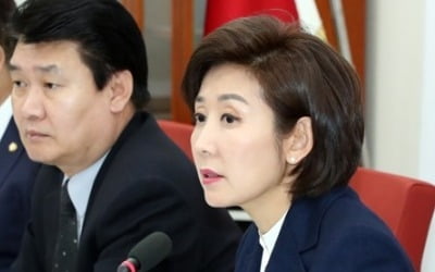 나경원 "KBS 수신료 강제징수 금지·수신료 거부 운동 펼칠 것"