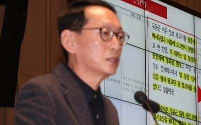 한국당 "임종석·조국·강경화·김현미·피우진 등 추가 고발"