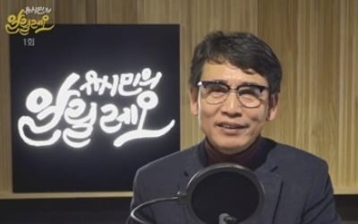 유시민, 알릴레오 첫방송…"정책 뿌리·배경 내비게이터 되겠다"