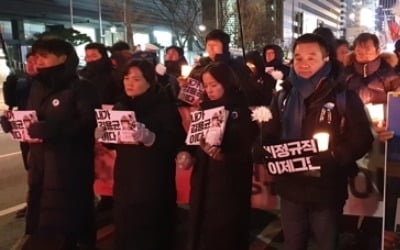 도심서 故김용균 3차 추모제…"억울한 죽음, 진상규명 해야"