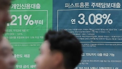 한국 가계빚 증가속도 세계 2위…상환부담 상승은 1위
