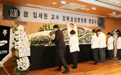 복지위, 오는 9일 '임세원 교수 피살' 긴급 현안보고 청취