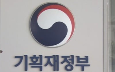 [세법시행령] 특허기업 불가피한 일감 몰아주기 증여세 면제