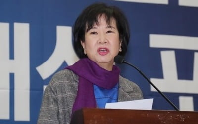 시민단체, '신재민 비난' 손혜원 의원 명예훼손 혐의로 고발