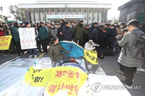 제주2공항 건설 반대 농성장서 강제철거 '몸싸움'