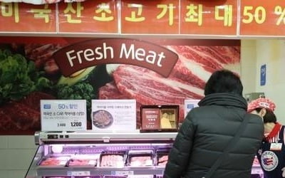 "축산물, 맛·품질이 중요"…수입산 선호도 높아져