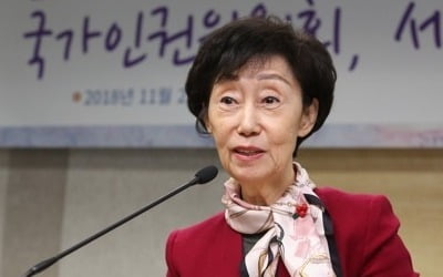 인권위 "대체복무제 용어에서 '양심' 제외, 국제기준에 어긋나"