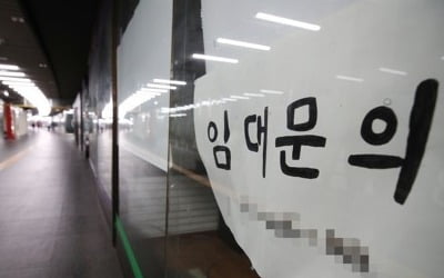 상가임대차 보호 대상 확대…서울은 환산보증금 9억까지