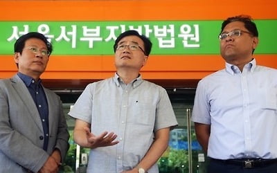 검찰 과거사위 "'광우병 논란 보도' PD수첩 수사는 검찰권 남용"