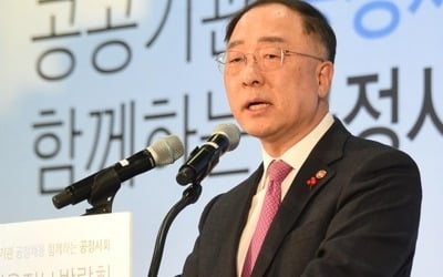 홍남기 "3년간 취업 굉장히 어려워…올해 일자리 15만개"