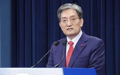 노영민 "성과내고 소통하며 규율있는 청와대 돼야"