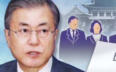 문대통령, 비서관 6명 임명…정무 복기왕·국정홍보 여현호