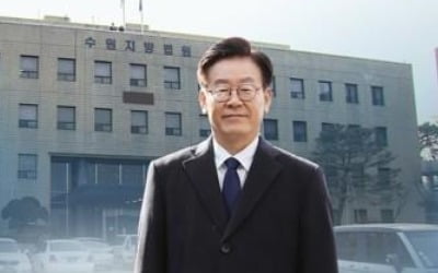 '선거법 위반' 혐의 이재명 지사, 오늘 첫 재판