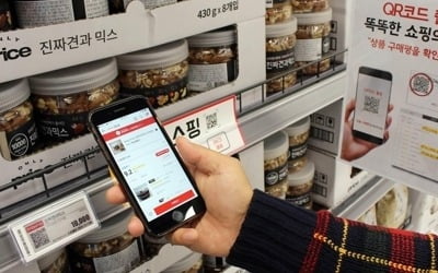 롯데마트 온오프라인 결합실험 통했다…옴니스토어 '인기'