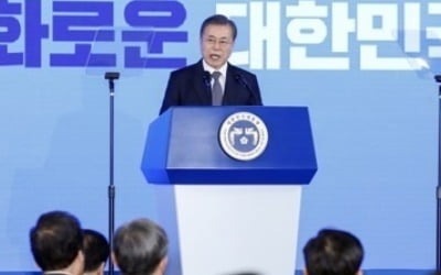 문 대통령 "정부경제정책 신뢰 낮아…경제상황 엄중히 보고 있다"