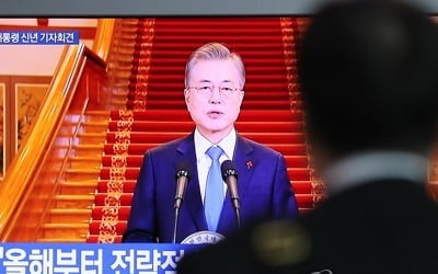 [새해 국정구상] 북핵·남북관계…한반도 평화 '드라이브' 박차