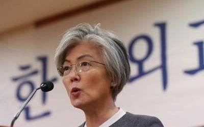 강경화 11일 브루나이 방문…양자·對아세안 협력방안 논의