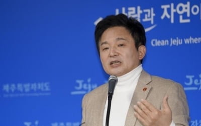 원희룡 제주지사 "2공항 타당성 용역검증 입장 조만간 밝히겠다"