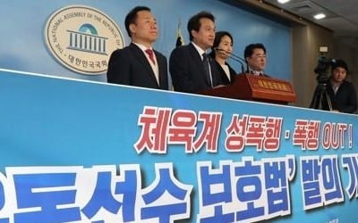 교육부, 운동지도자 징계 정보 학부모에 공개 추진