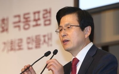 한국당 뺀 여야, '황교안 정치활동 예고' 비판…"국정농단 책임"