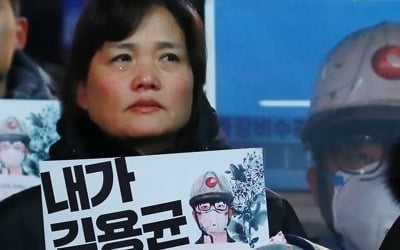 안전계획 승인前 공사…'김용균 희생' 서부발전 형식적 안전관리