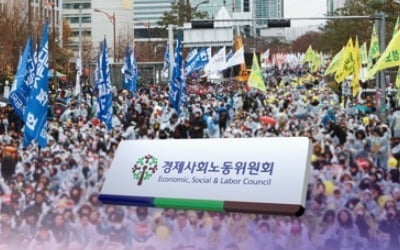 靑, 민주노총과 비공개간담회…"문대통령도 만남 가능성 열어둬"