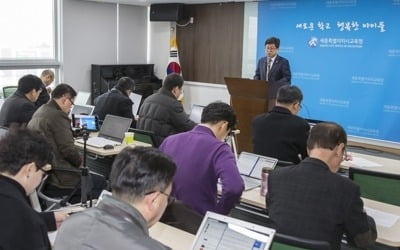 세종시 고교신입생 배정 오류 원인 '오리무중'…195명 구제 대상