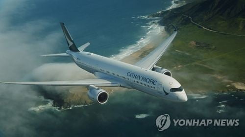 리스본→홍콩행 캐세이퍼시픽 일등석 항공권이 170만원?