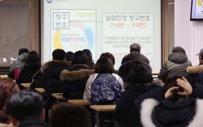 노동부 "생산가능인구 감소 가속화…취업자 증가 폭 제한"