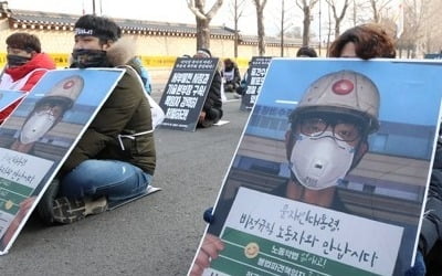 산재 발생땐 '위험의 외주화'도 조사…중앙조사단 설치