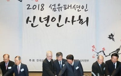 "섬유패션 산업에도 스마트 제조기술 도입…인력부족 해결"