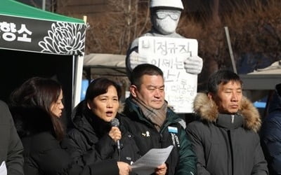 위험의 외주화 막는 '김용균법' 공포…내년 1월부터 시행