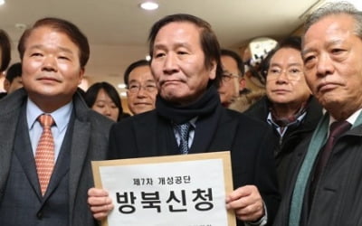 통일부, 개성공단 기업인 방북 승인 유보…다음주 다시 검토