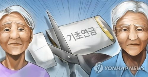 기초연금 공평하게…하위 20% 노인 일부 최대 5만원 깎여