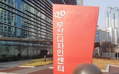 성추행 물의로 불명예 퇴직하는 간부 '송별회에 감사패까지'