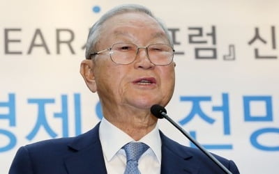 이규성 前장관 "잘짜인 거시정책 필요…임금보다 생산성 높여야"