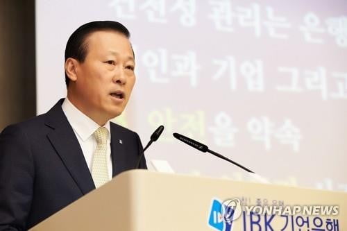 기업銀 상반기 인사…감성한·서치길 부행장 신규선임