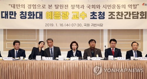 한국당 "신한울 3·4호기 공사재개 공론화"…'탈원전 중단' 압박