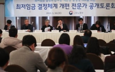 노동 전문가들 "최저임금 결정은 결국 정치적행위…책임 따라야"