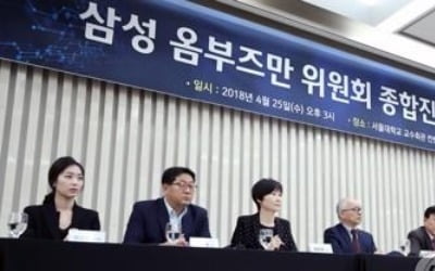 삼성디스플레이, 옴부즈만委 권고로 산업보건의 첫 채용